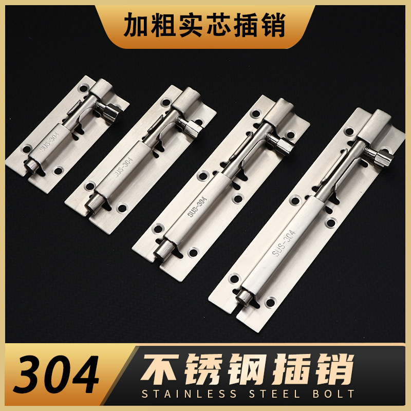 Stainless steel door latch, thickened door latch, door bolt, exposed latch, Chinese 304 latch full figure