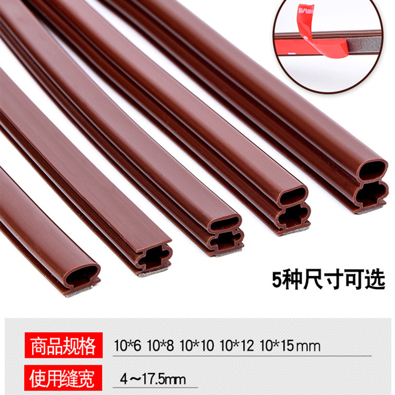 Cross-border supply of 1-meter / 3-meter / 6-meter anti-theft door sealing strips, soundproof, windproof and noise-reducing entrance door dust-proof and heat-insulating rubber strips details Picture