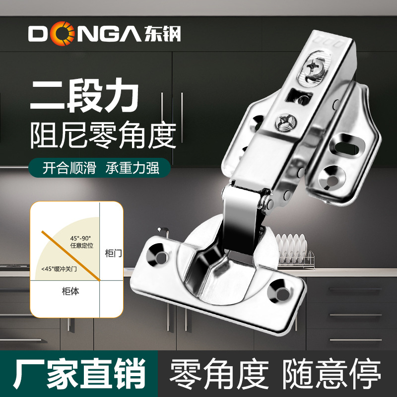 Purchase and wholesale damping buffer hinges for aircraft cabinet doors, stainless steel hinges, hydraulic two-stage force silent hinges full figure
