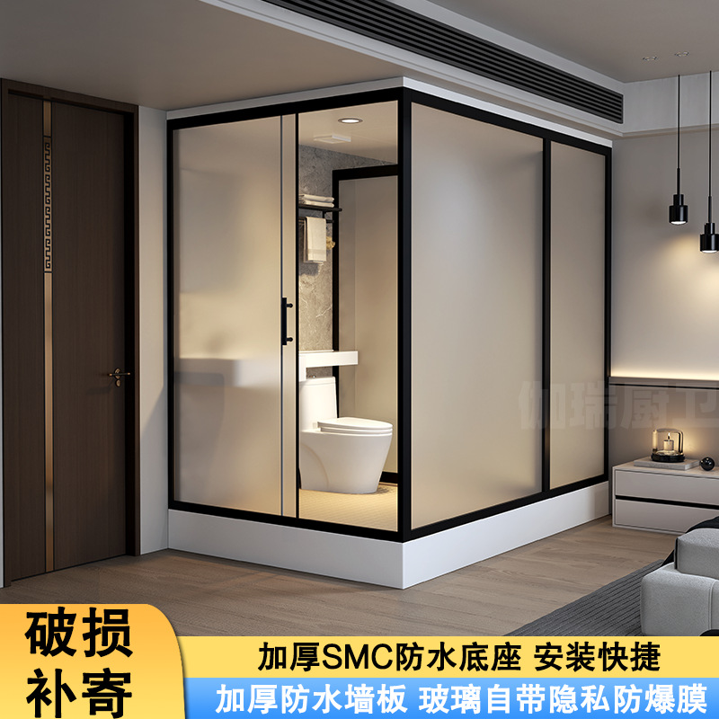 Shower room, integrated bathroom, household bathroom, integrated toilet, rural toilet house, shower room, bathroom room Application Scenario