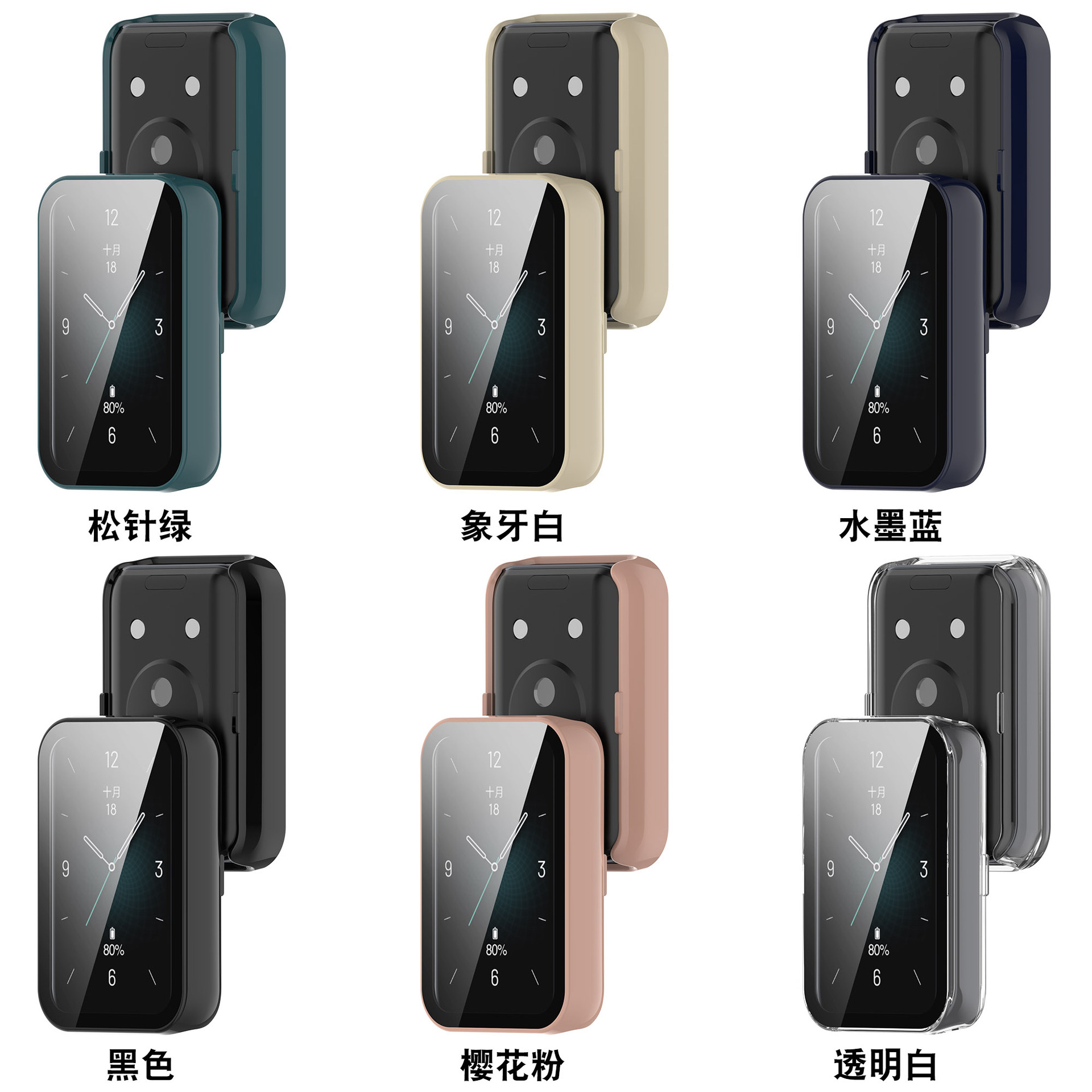 Xinyuan Shuntong is suitable for the Honor band9 watch case with an integrated case and film Item Picture