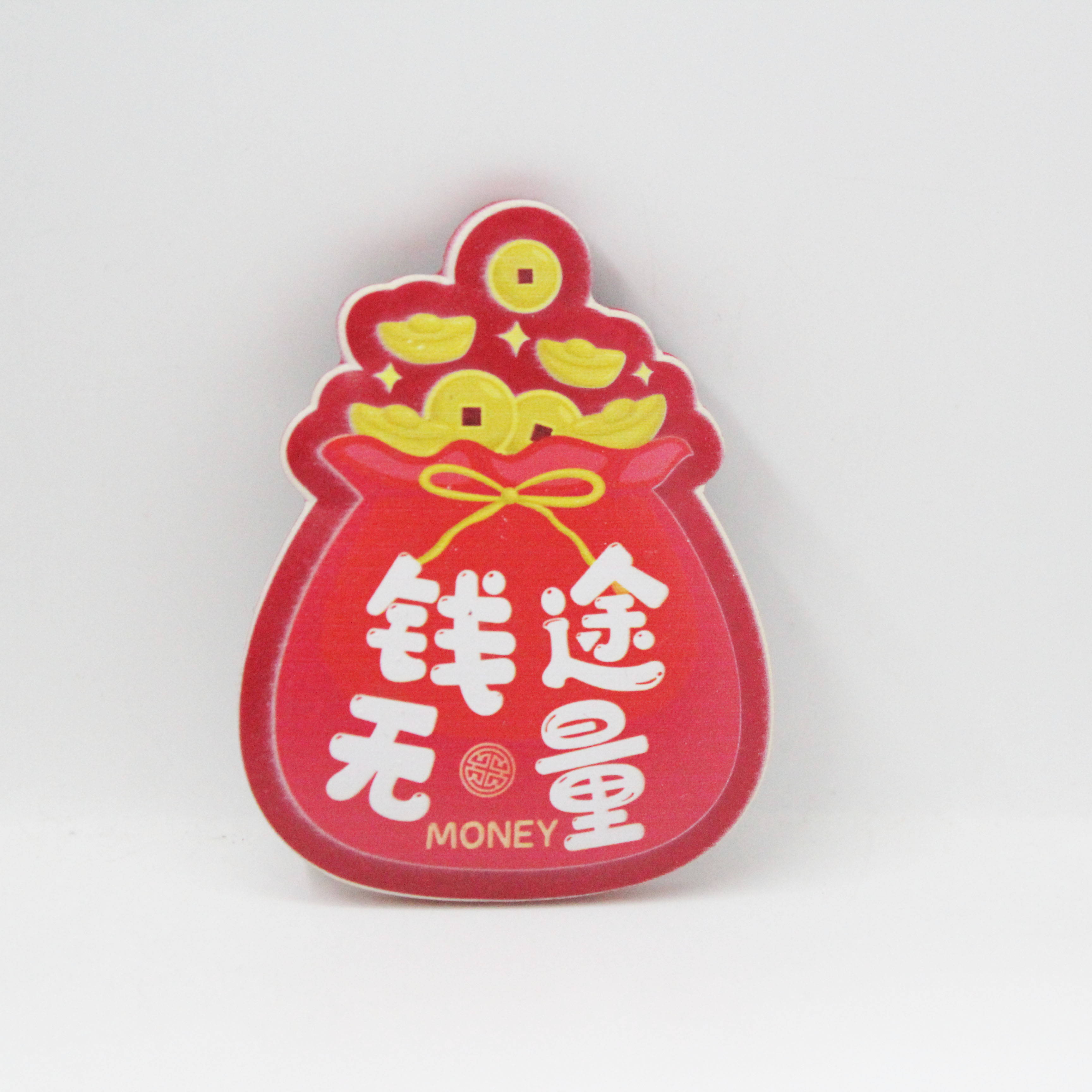 中国风喜庆冰箱贴 财运滔天日渐富有新年对联文字创意磁贴冰箱贴详情14