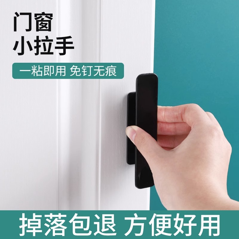 Wholesale of glass door handles, sliding door handles, doors and Windows, cabinet doors, drawers, wardrobes, no-drilling suction cups, strong adhesive full figure