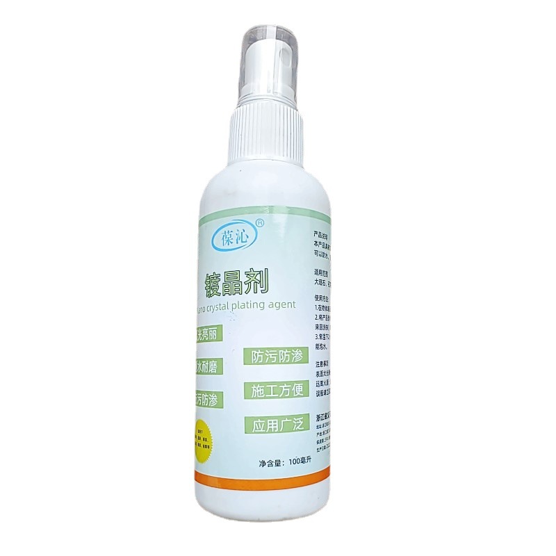 Crystal coating agent for crystalline stone, marble, kitchen countertop, tile corrosion repair, scratch, alkali efflorescence and brightening agent Item Picture