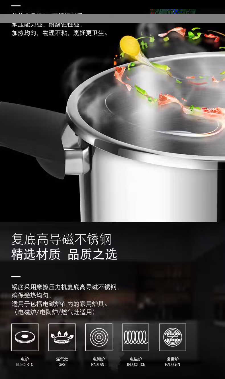 批发包邮！YOUNGFOOD品质厨具米技Miji 晶钻系列压力锅MH-PC7L-CN详情5