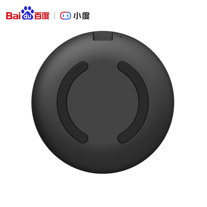 Dueros Smart Infrared Remote Control, multi-functional infrared remote control, universal remote control, Dueros voice control Application Scenario