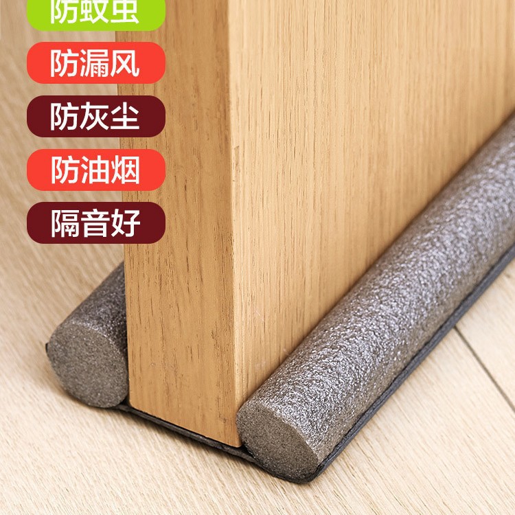 Door gap and bottom sealing strips, cross-border best-selling sound insulation and windproof strips, foam rubber strips, wind insulation strips, wear-resistant, anti-slip and windproof full figure