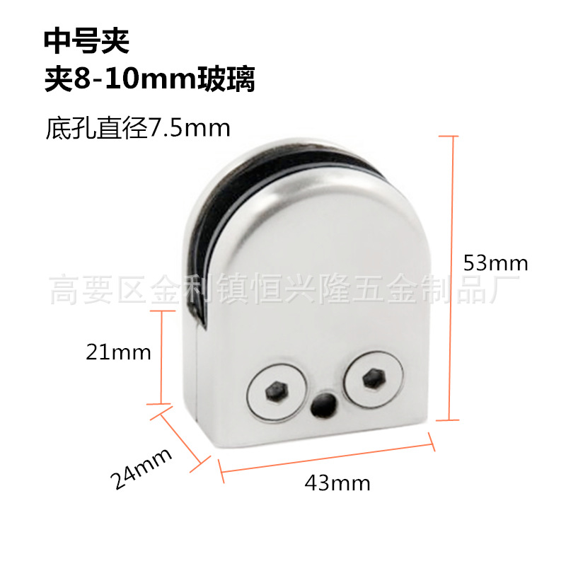 Stainless steel fish-mouth glass clamps fix the glass screen layer board support glass without opening holes details Picture