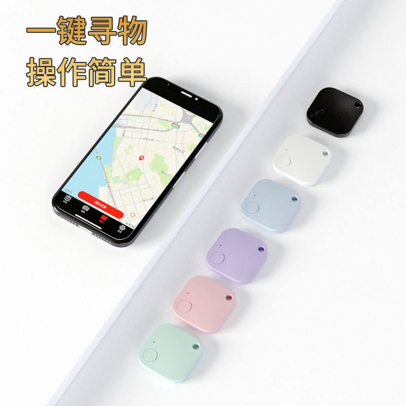 New in-stock wholesale cross-border smart square Bluetooth key bag mobile phone anti-loss search alarm tracker Specification drawing