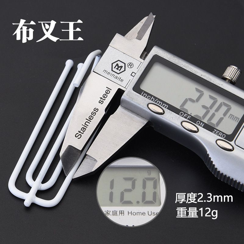 Wholesale curtain hooks, stainless steel fabric forks, painted four-pronged hooks, white fabric belt curtain fabric hooks, auxiliary materials and accessories, four-pronged hooks Application Scenario