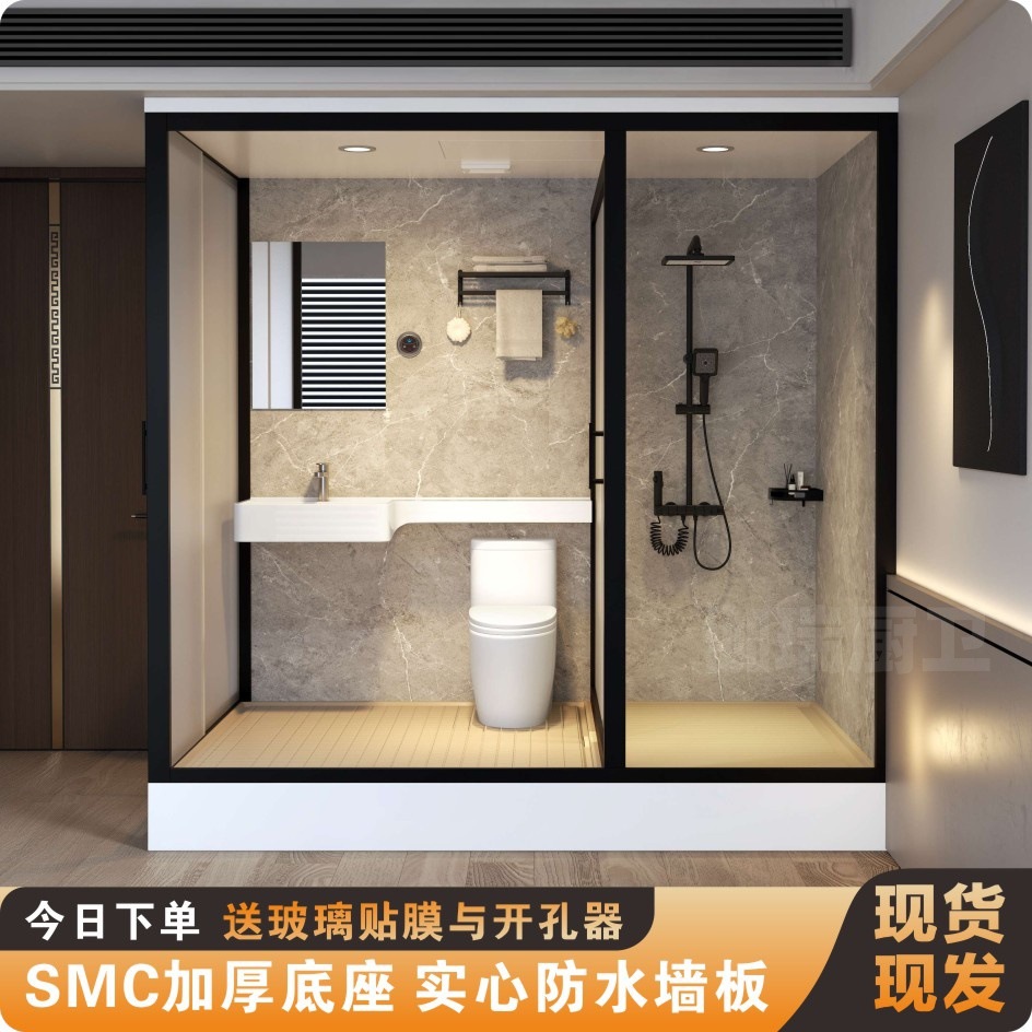 Shower room, integrated bathroom, household bathroom, integrated toilet, rural toilet house, shower room, bathroom room Specification drawing