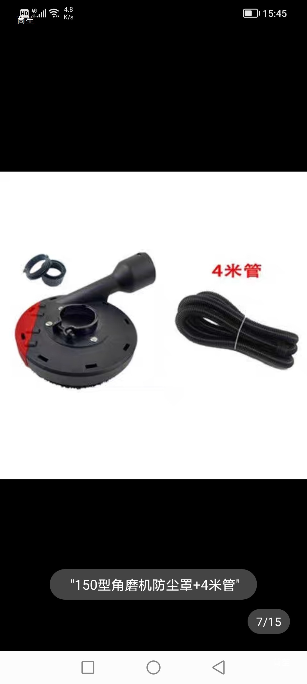Dust cover for Angle grinding machine, dust-free grinding dust collection cover, protective cover for stone and concrete hand grinding machine, dust collection pass, Leide plant Application Scenario