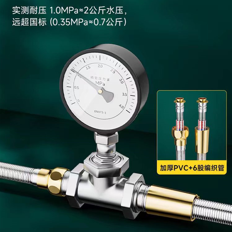 Showerhead hose, explosion-proof shower head, stainless steel water pipe, universal water heater connection pipe fittings, inner pipe interface details Picture