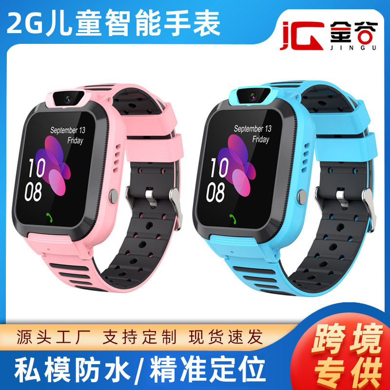 Cross-border overseas version children's smartwatch private mold waterproof video call positioning watch 2G student smartwatch full figure