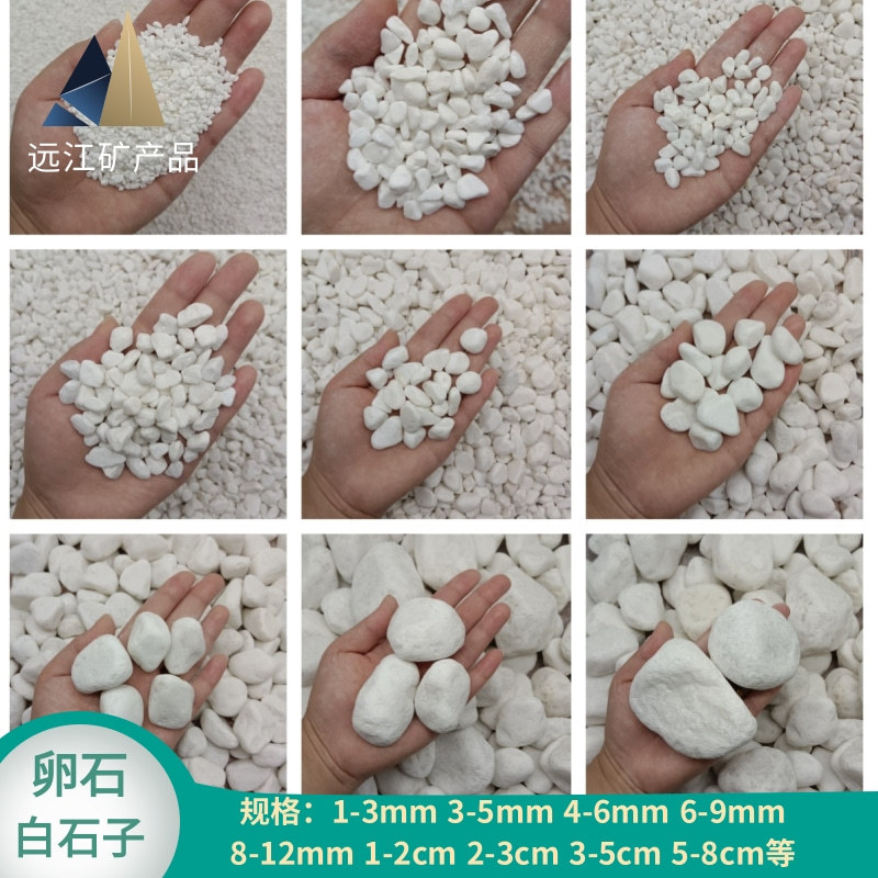 White pebbles for the ground, small stones for garden flowerpots, white stones for the courtyard, and white pebbles for paving and landscaping Specification drawing
