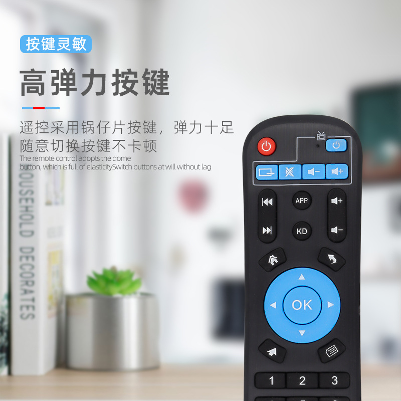 The cross-border learning T95 remote control is compatible with the T95 series, X96 series, 88 pro, h96 max and hk1box details Picture