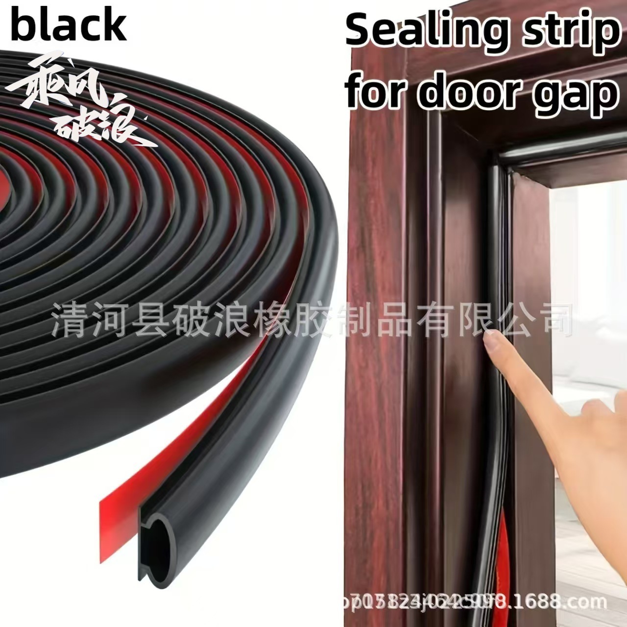 Cross-border door gap sealing strips, anti-theft doors, bedroom door bottom sealing strips, sound insulation, anti-collision, self-adhesive, dust-proof, free labeling full figure