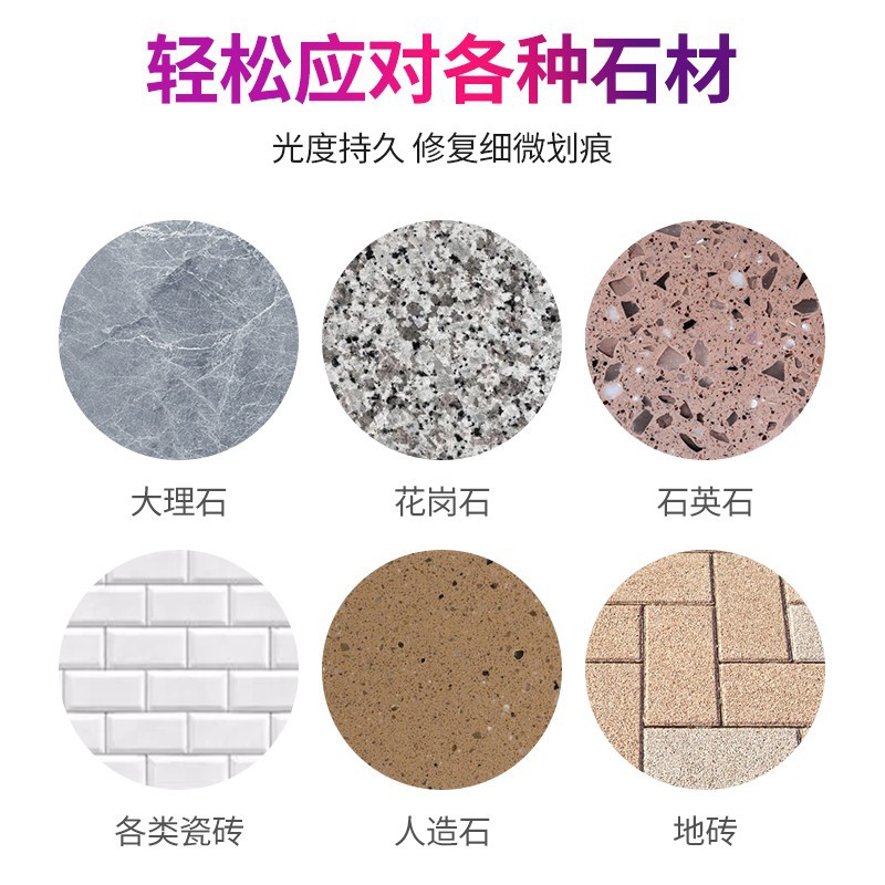 Extra-bright cloud wax, marble polishing wax, stone tile polishing wax, quartz stone plus polishing wax, repair wax Specification drawing