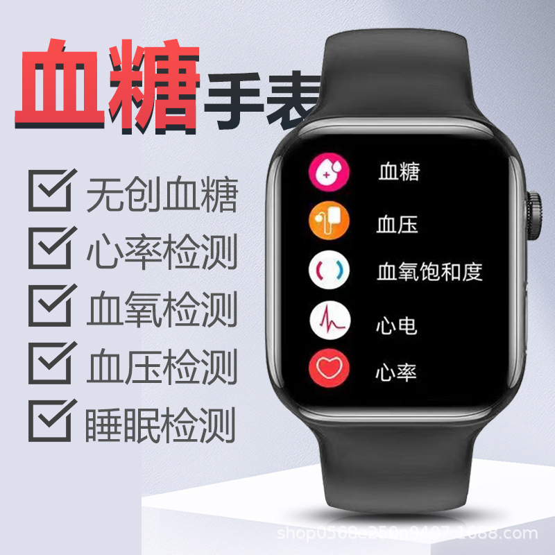 The 2025 new universal blood sugar, blood pressure, uric acid watch, blood lipid, blood oxygen, heart rate, blood sugar wristband and other game functions details Picture