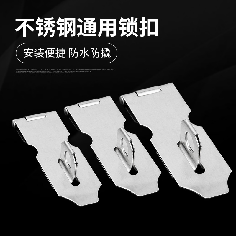 Stainless steel snap-on door lock, cabinet door, drawer lock, old-fashioned wooden door bolt, lock, snap-on, fixed, exposed latch, door nose details Picture