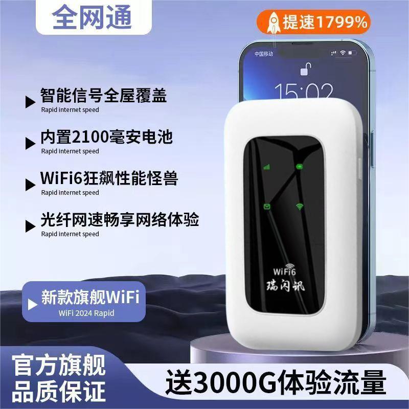 The new portable wireless WiFi router is suitable for home, office, rental, construction site, dormitory and outdoor live streaming Specification drawing