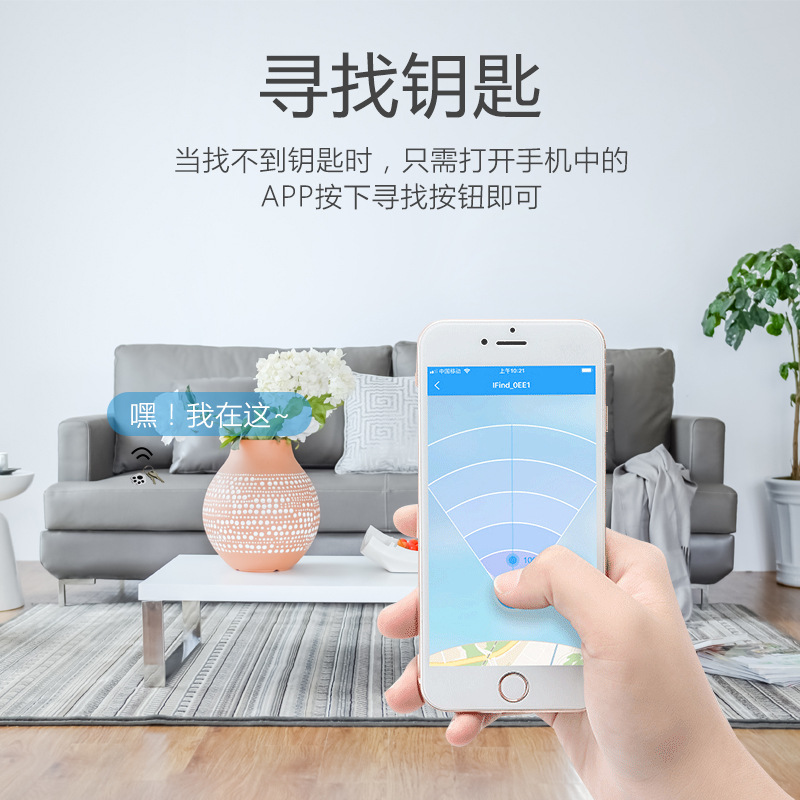 Mobile smart two-way finder, breakpoint location, luggage wallet tracking, key chain, dog paw, Bluetooth anti-loss device Specification drawing