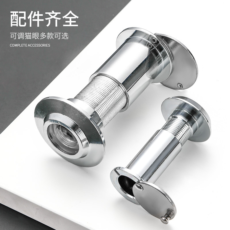 Universal cat-eye door mirror cover cover for household security doors, high-definition visible door eye blocking hole for anti-theft and anti-prying full figure