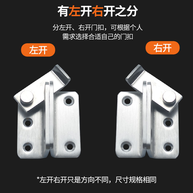 304 stainless steel thickened lock latch, door latch, hanging lock, anti-theft security door bolt, left and right interlocking lock Specification drawing