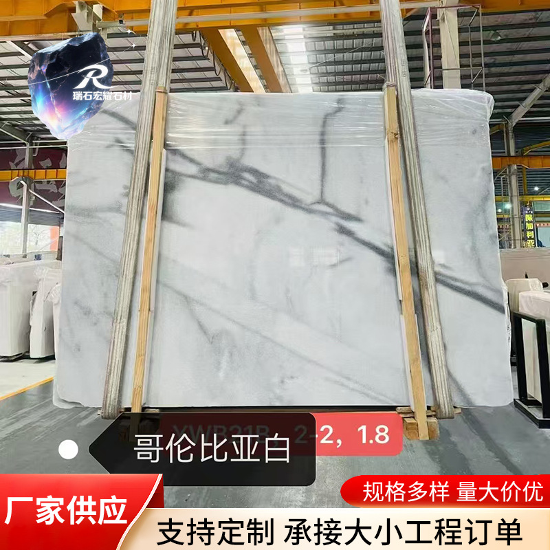 Original manufacturer, wholesale of stone materials, marble, living room, room, kitchen, background wall full figure