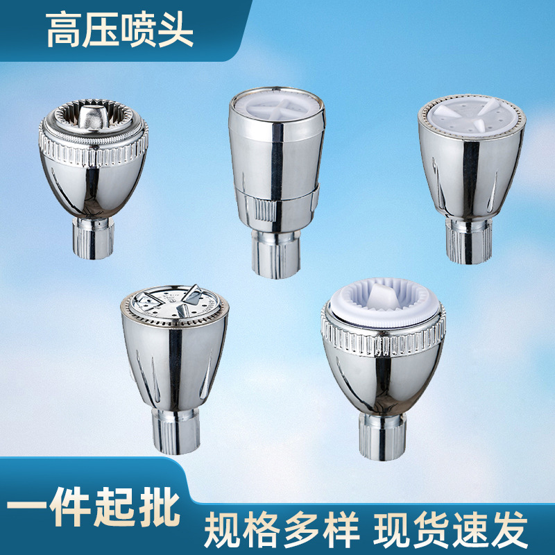 Cross-border shower head, pressure-increasing water-saving, handheld shower head, hotel, bathroom, bathhouse, small ceiling shower head full figure