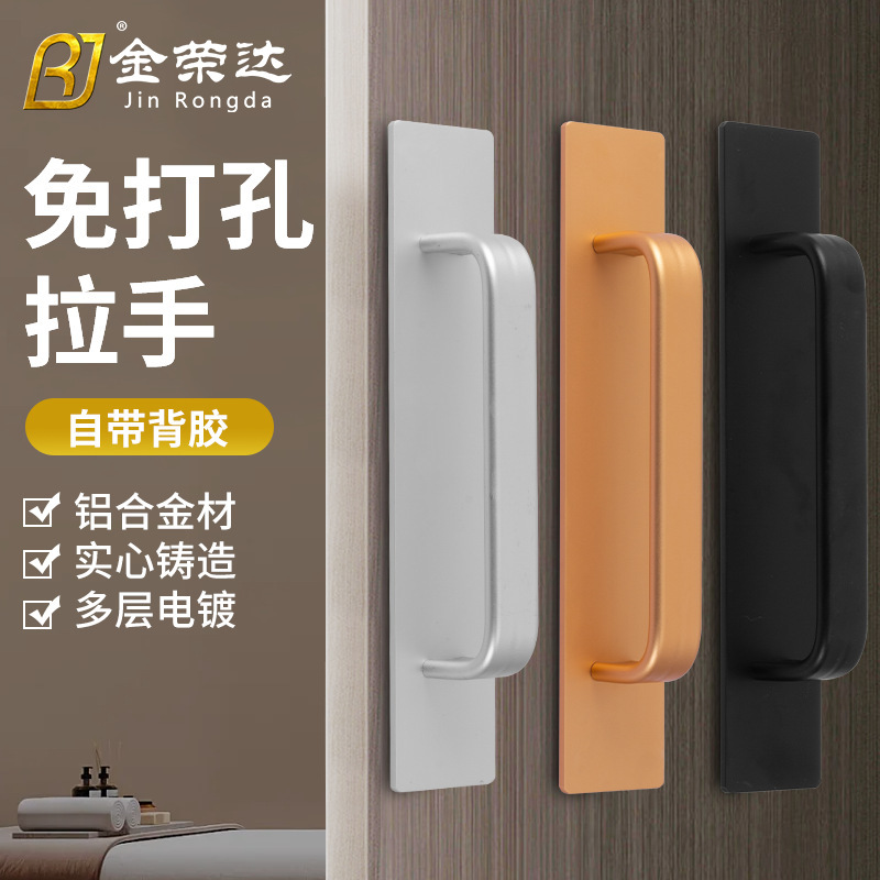 Huamen non-drilling aluminum alloy door handle, exposed balcony cabinet, kitchen sliding door handle, non-slotting handle details Picture