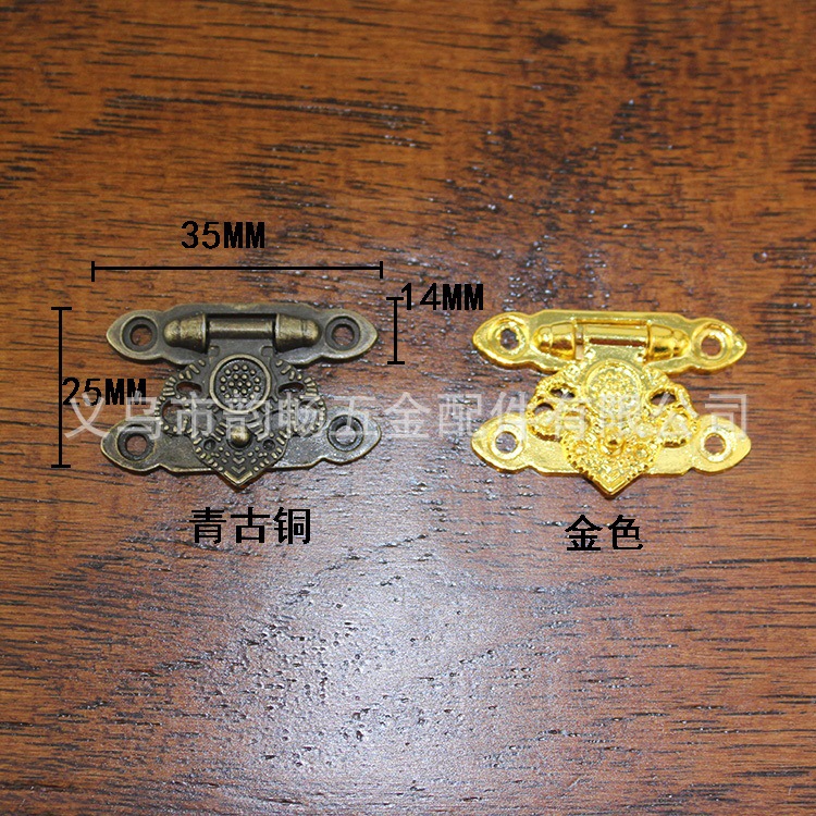 Packaging hardware, wooden box, lock, wine box, buckle, decorative buckle, wine box buckle, dot buckle, alloy buckle, lock dot buckle full figure