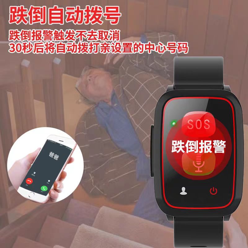 5G Elderly anti-wandering phone bracelet, anti-dementia for the elderly, one-click SOS health warning, waterproof for daily life full figure