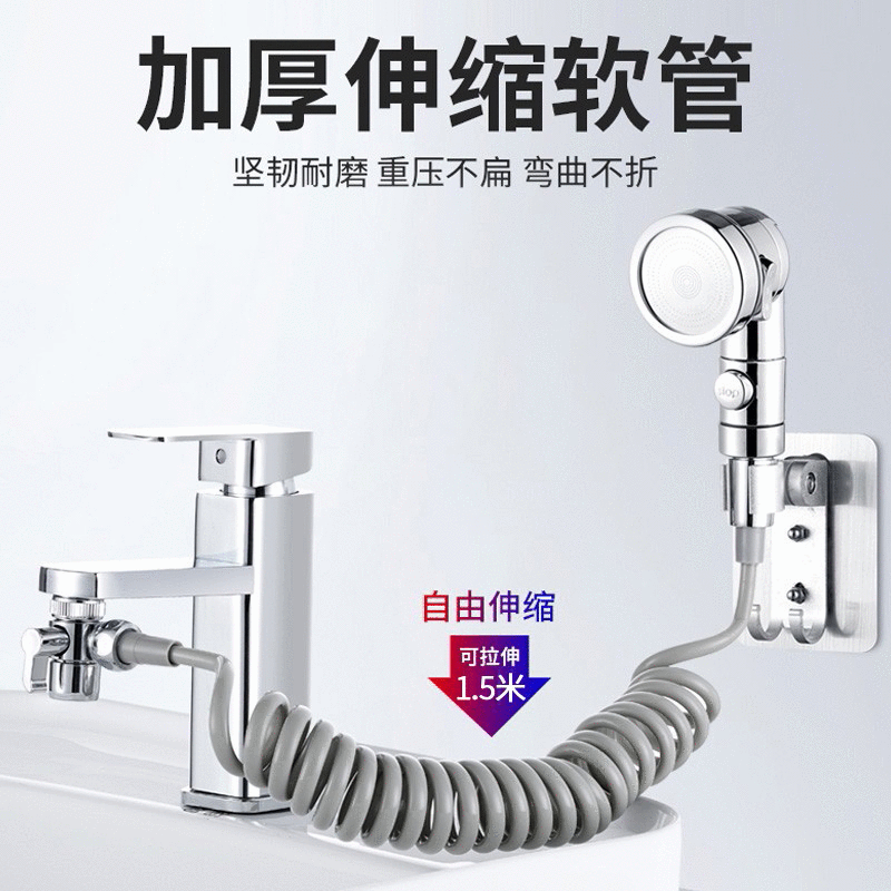 Three-speed one-button water-stop hair washing wonder, external shower head, washbasin, extended hair washing, shower head, faucet, external nozzle full figure