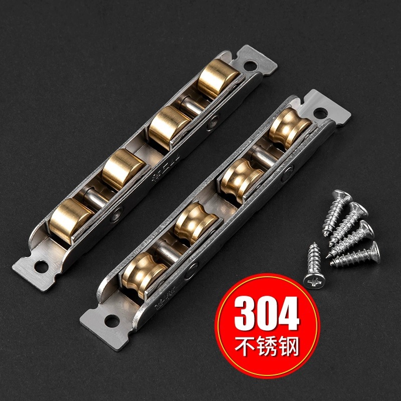 Plastic-steel door and window pulleys, old-fashioned sliding door pulleys, glass door pulleys, sliding door rollers, stainless steel copper wheels, lower wheels full figure