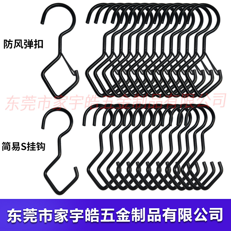 S-shaped hook for hanging clothes, towels, hats and bags without drilling. Multi-functional kitchen, bathroom and toilet hook Item Picture