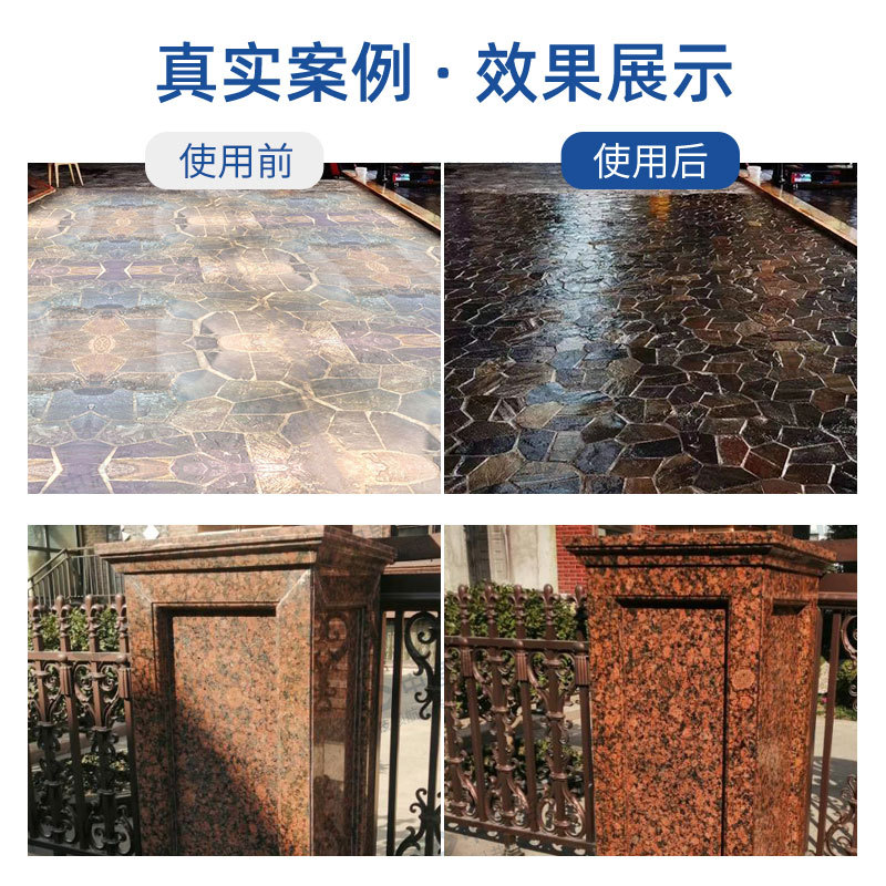 Stone polishing agent, brightening agent, protective agent, special brightening, waterproof and anti-fouling agent for stone, hotel tile and floor protection agent details Picture