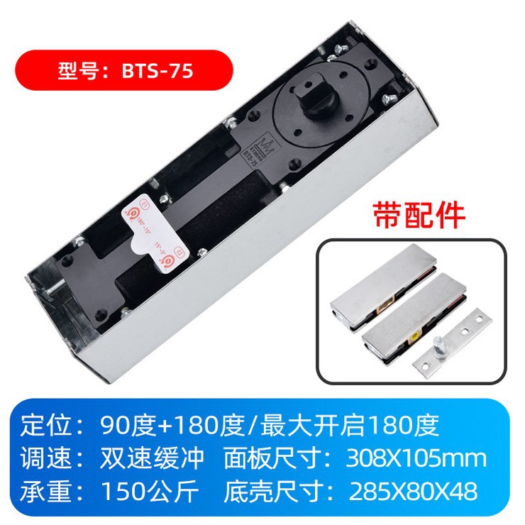 High-quality general-purpose glass door floor springs, BTS-75 floor springs, frameless and framed door aluminum alloy Application Scenario