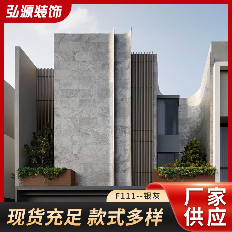 Natural flexible stone marble background wall panels, wall decoration and renovation materials, ultra-thin stone background walls full figure