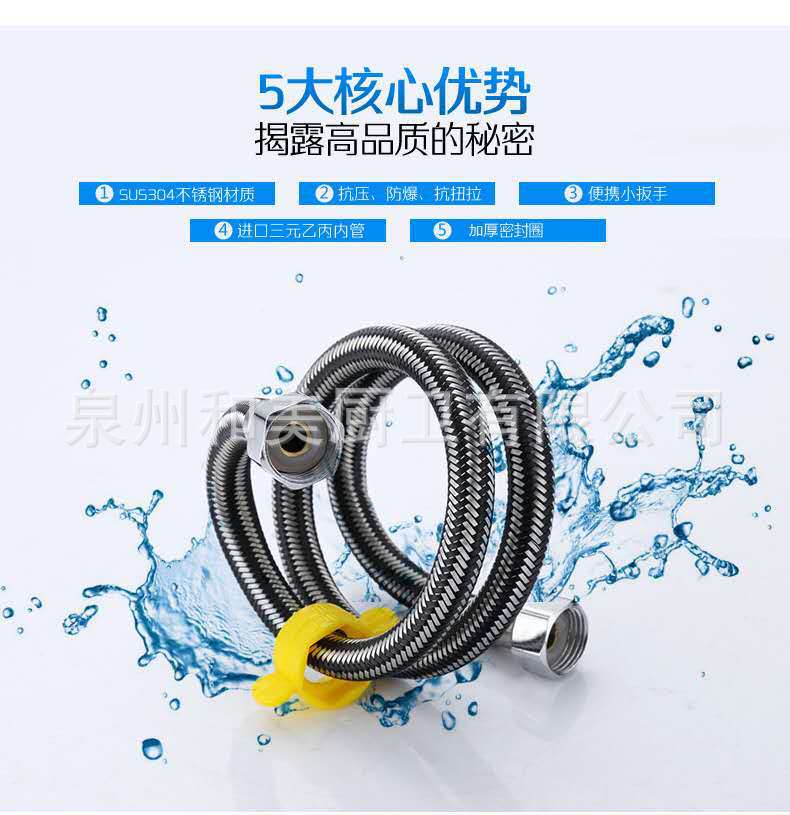 304 stainless steel wire braided pipe, 4-point toilet faucet, water heater high-pressure hose, kitchen cold and hot water inlet hose full figure