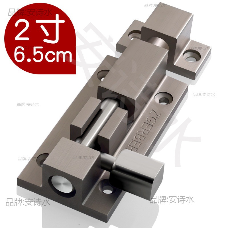 Latch, bathroom door latch, wooden door bolt, bathhouse, thickened aluminum alloy changing room, exposed KTV, bedroom, hotel Specification drawing