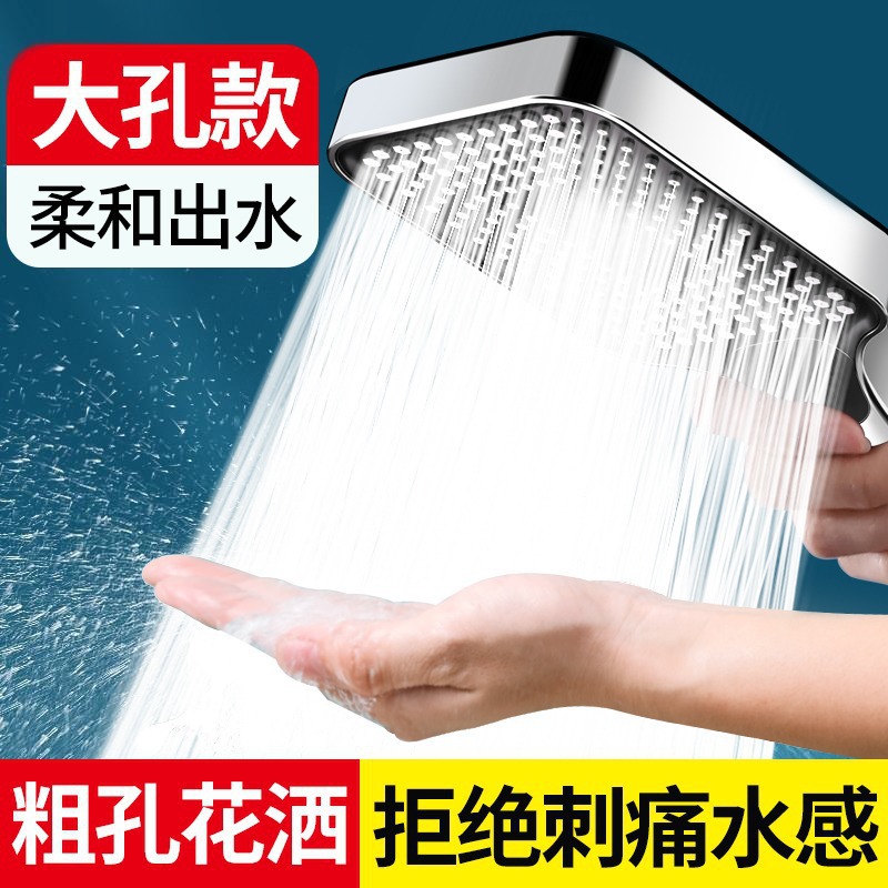 Square pressurized handheld shower head, household shower head, pressurized showerhead details Picture