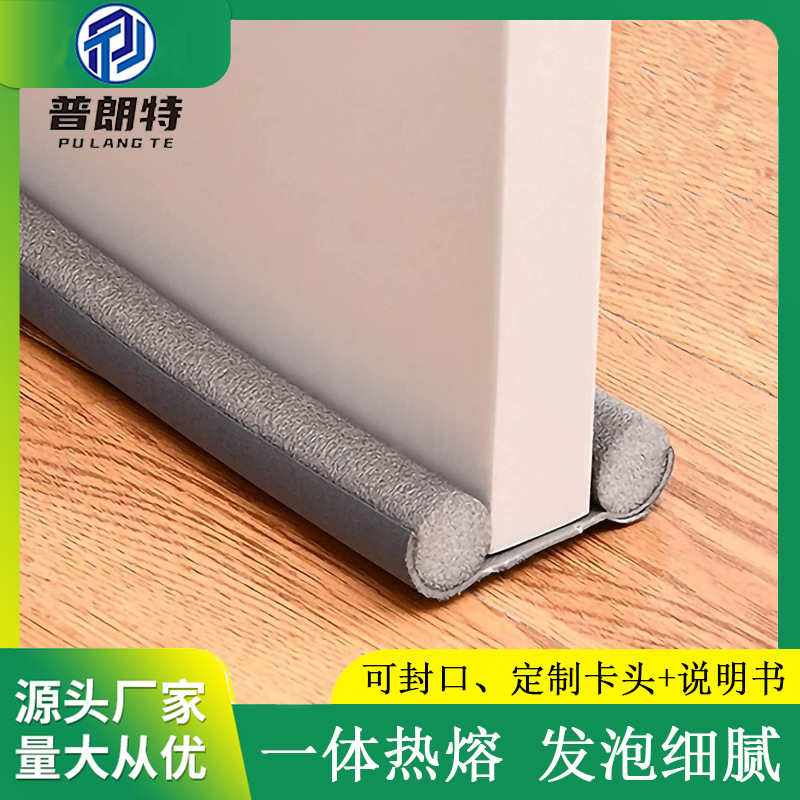 Prant door gap sealing strips fill the gaps at the bottom of glass doors, making them a perfect tool for sound insulation, dust prevention, insect control, and wind resistance at the bottom of doors full figure