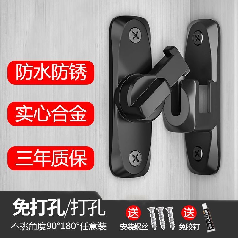 Latch door bolt, indoor door lock without glue hole, bathroom door latch, sliding door snap, exposed door latch, anti-theft latch details Picture