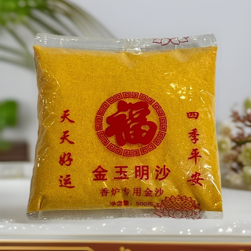Jinyu Mingsha is used for worship and incense offering. It is made of golden sand, diamond sand, incense burner ash, golden Yu Mingsha and golden Yu Mingsha full figure
