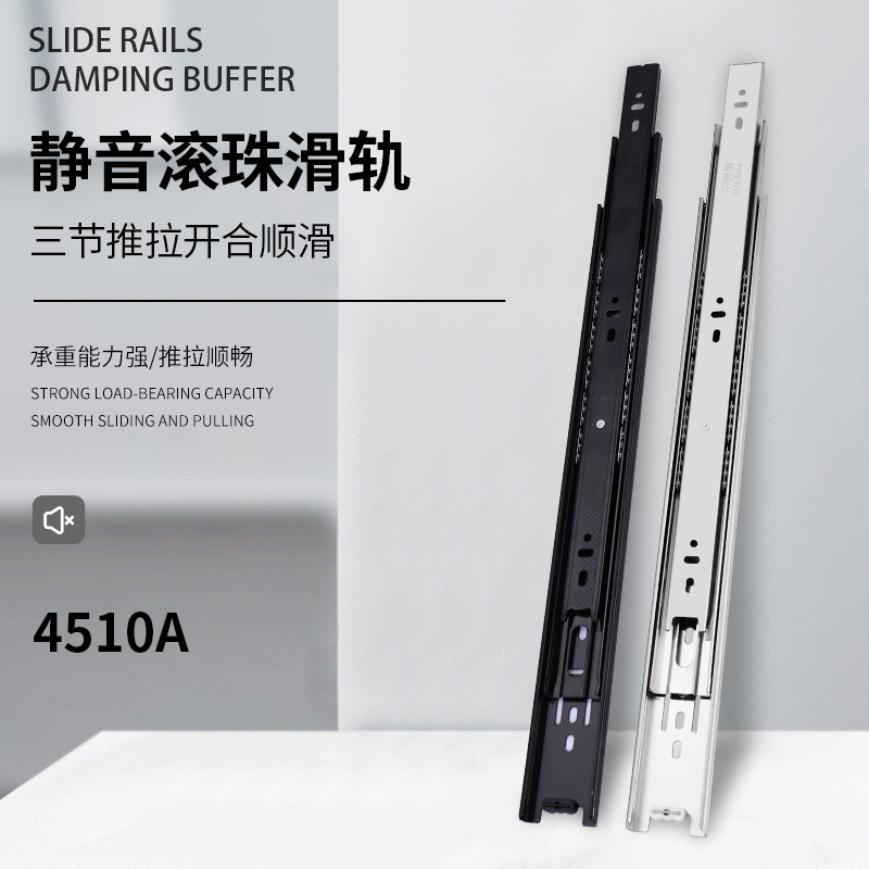 4510 cold-rolled steel slide rail drawer, three-section solid steel ball pull guide rail, silent three-fold slide rail track full figure