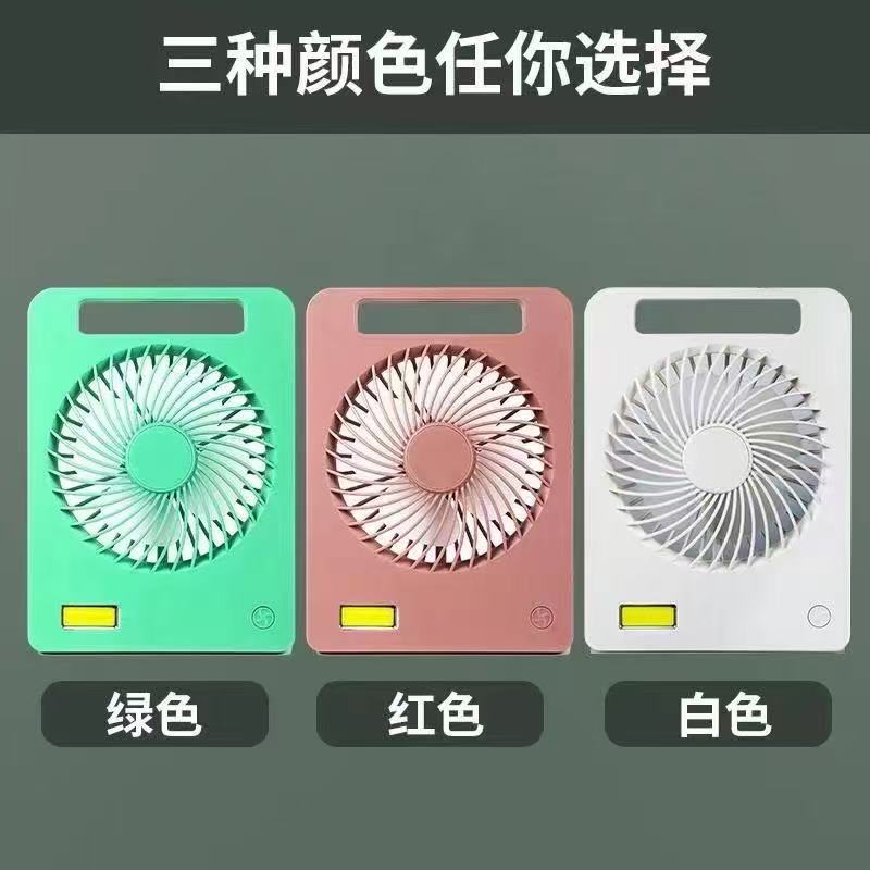 USB风扇、迷你风扇实物图