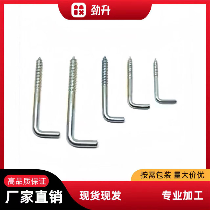 Right-angle hook, seven-shaped hook, lamp hook, 7-shaped hook, L-shaped hook, self-tapping screw, L-shaped mirror photo frame, curved hook Application Scenario