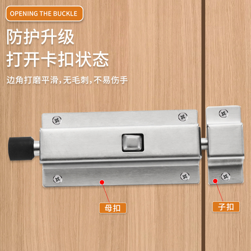 Stainless steel automatic spring latch door lock, small window and door bolt, door latch, bathroom wooden door, old-fashioned exposed door latch Application Scenario