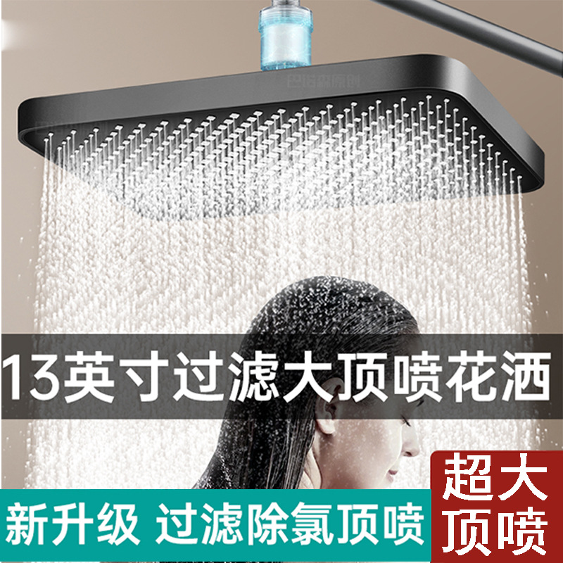 13-inch large water flow top shower head for bathing, shower, flower drying and showerhead set, hotel export square full figure